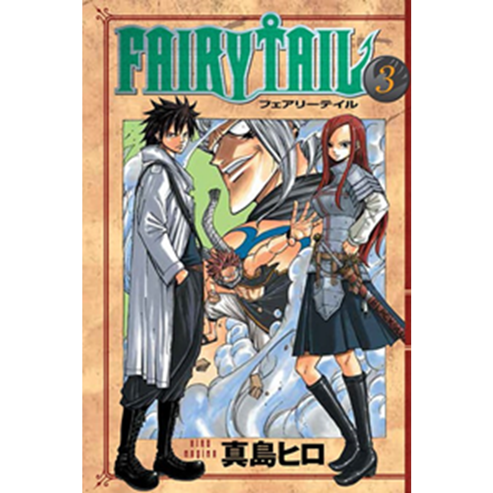 Fairy Tail-3 - Hiro Maşima - Gereklişeyler Yay