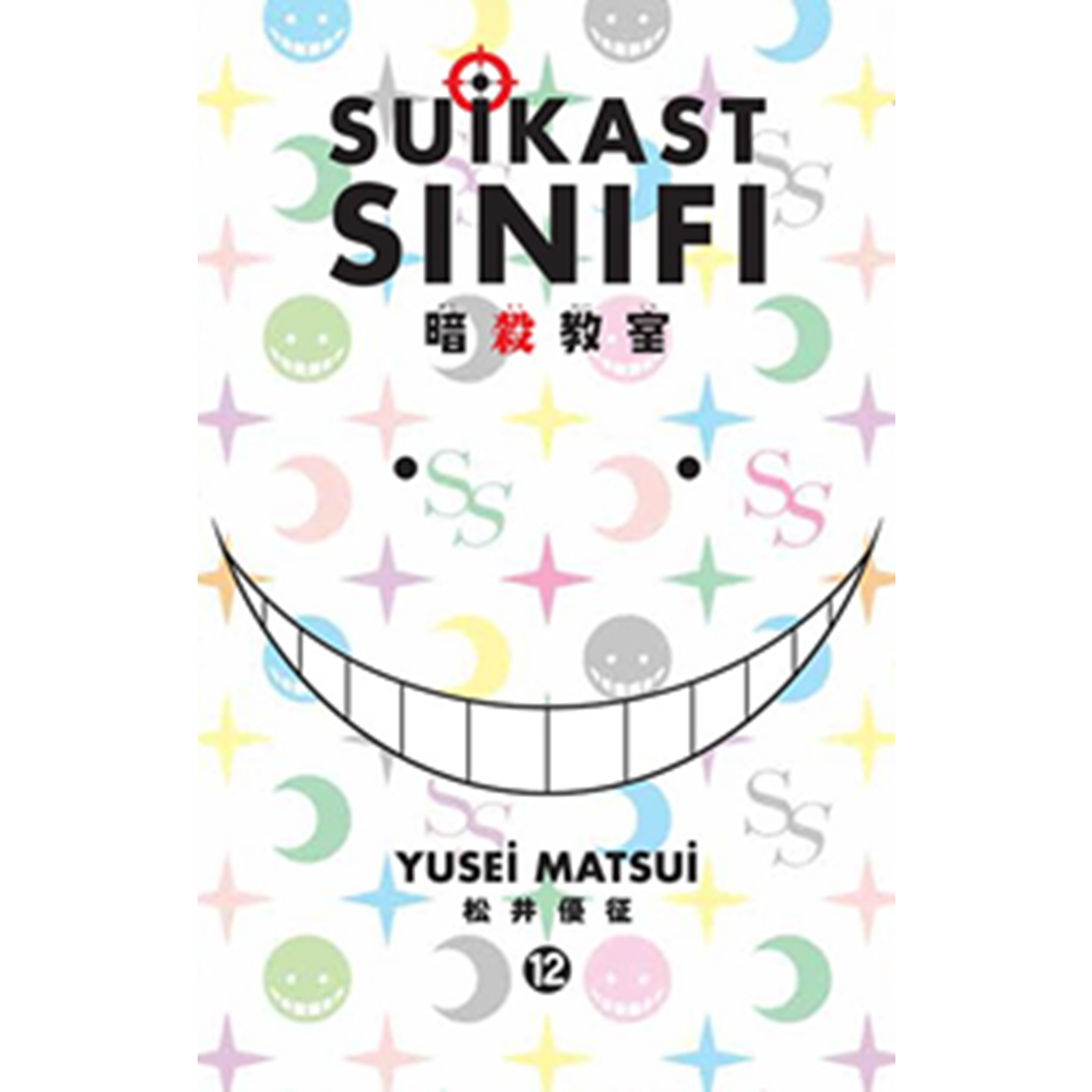 Suikast Sınıfı 12.Cilt - Yusei Matsui - Gerekli Şeyler