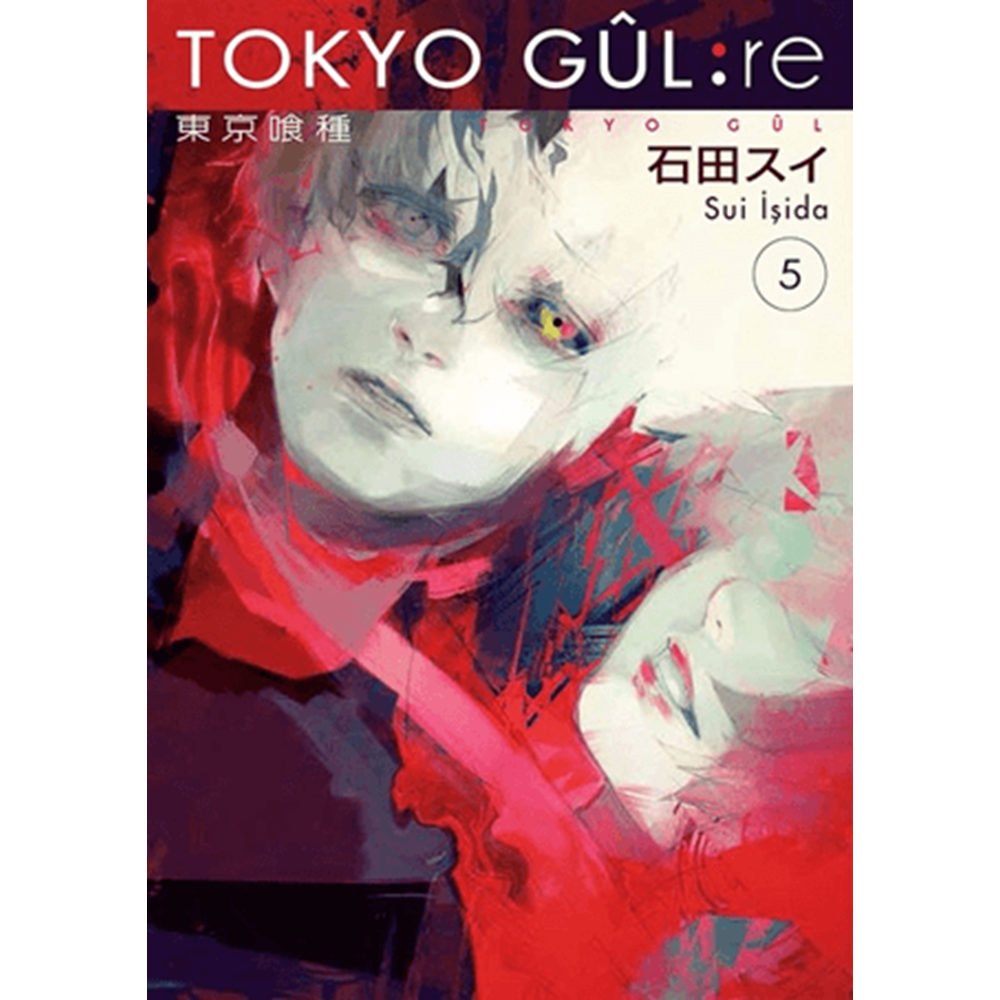 Tokyo Gul: RE 5. Cilt - Sui İşida - Gerekli Şeyler Yayıncılık