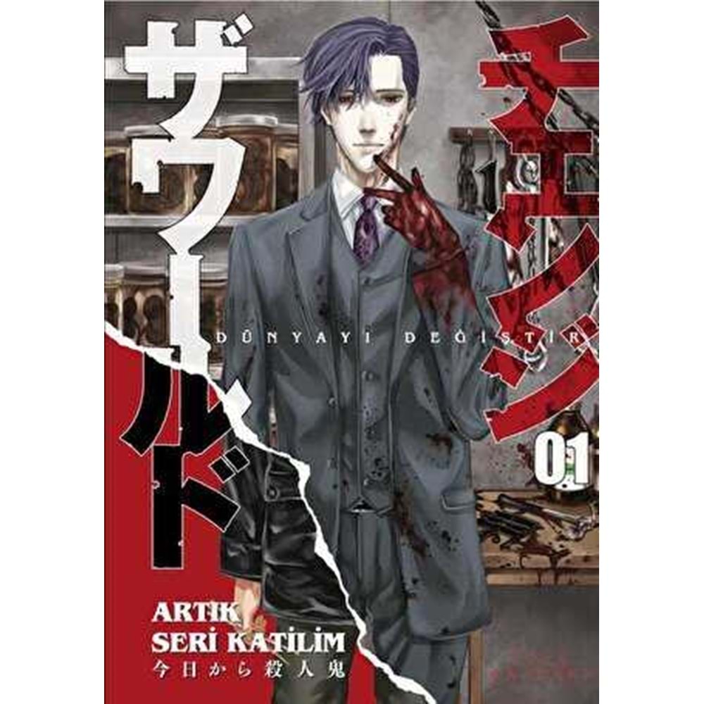 Dünyayı Değiştir Cilt 1 Artık Seri Katilim - Yuya Kanzaki - Kayıp Kıta Yayınları