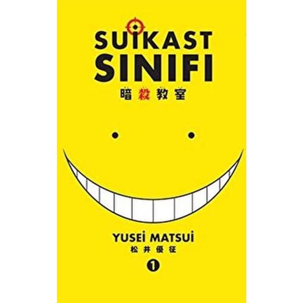Suikast Sınıfı 01 - Yusei Matsui - Gerekli Şeyler