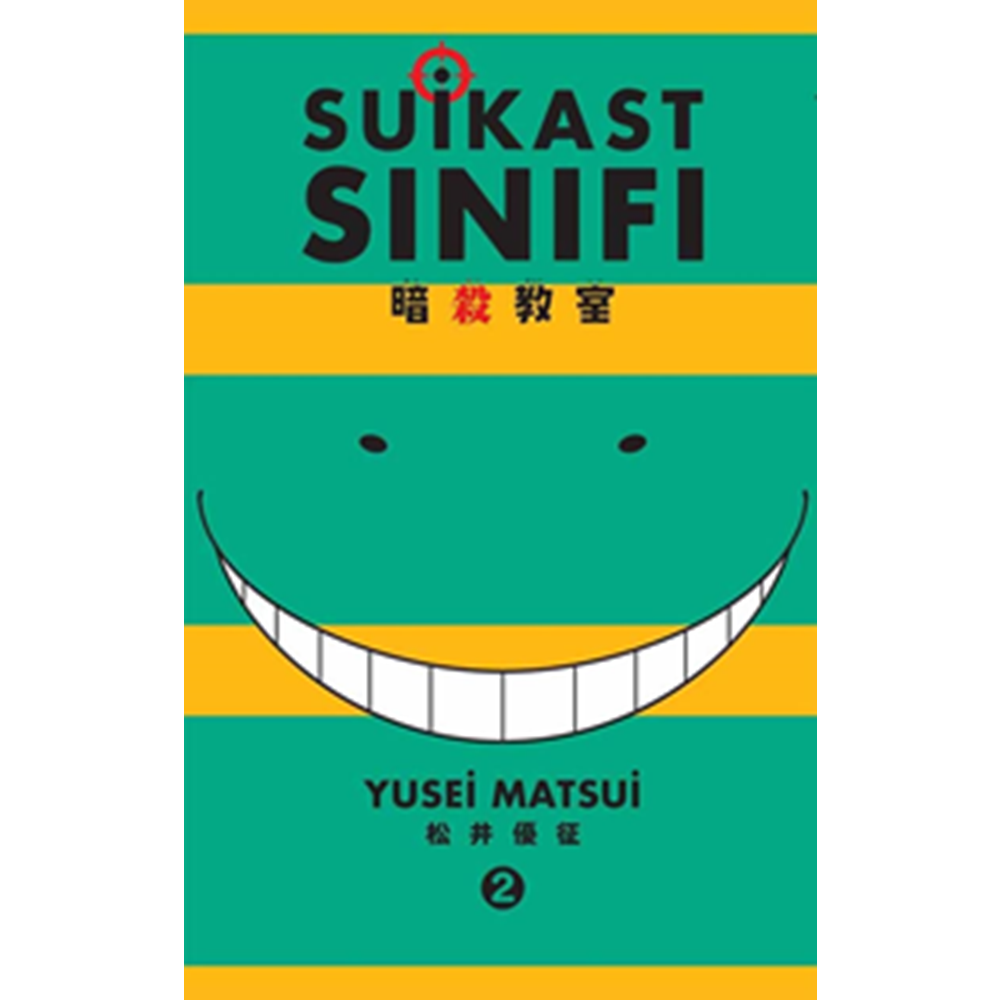 Suikast Sınıfı 2 - Yusei Matsui - Gerekli Şeyler