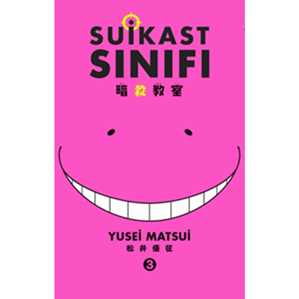 Suikast Sınıfı 3 - Yusei Matsui - Gerekli Şeyler