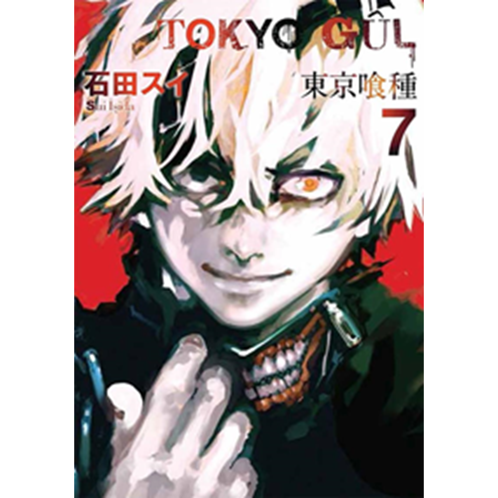 Tokyo Gul 7.Cilt - Sui İşida - Gerekli Şeyler