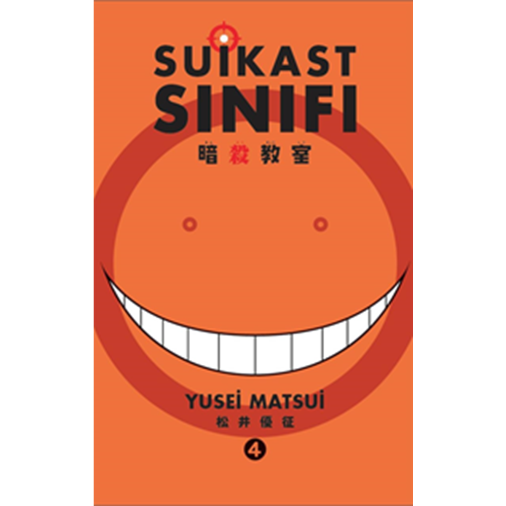Suikast Sınıfı 4 - Yusei Matsui - Gerekli Şeyler