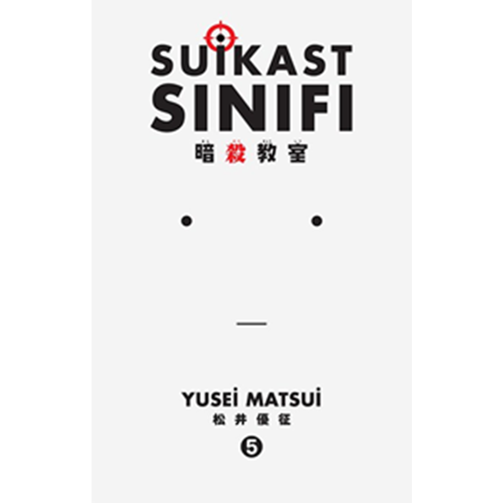 Suikast Sınıfı 5 - Yusei Matsui - Gerekli Şeyler
