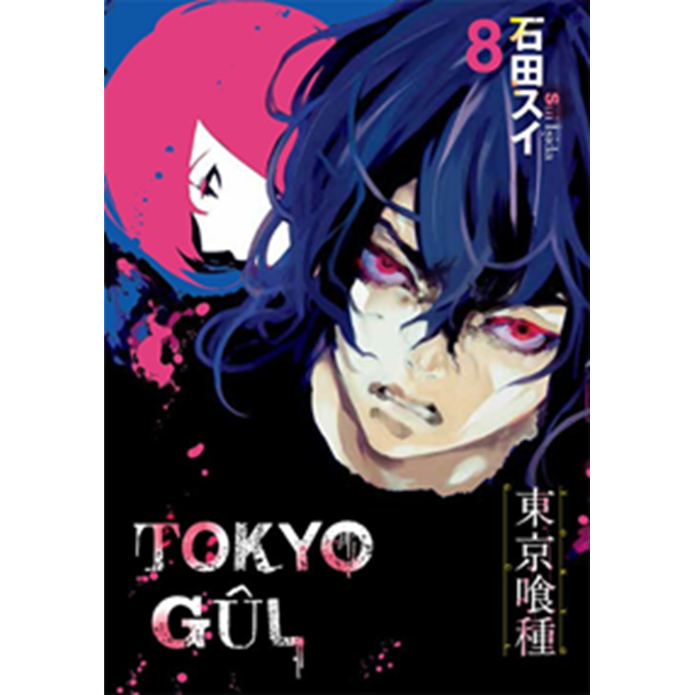 Tokyo Gul 08.Cilt - Sui İşida - Gerekli Şeyler