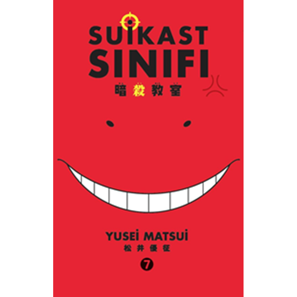 Suikast Sınıfı 7 - Yusei Matsui, Yusei Matsui - Gerekli Şeyler
