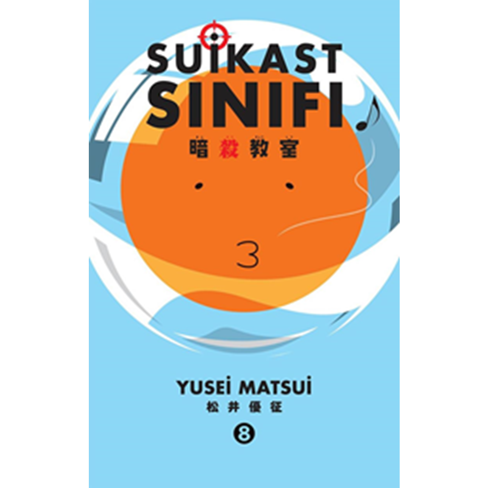 Suikast Sınıfı 8 - Yusei Matsui - Gerekli Şeyler