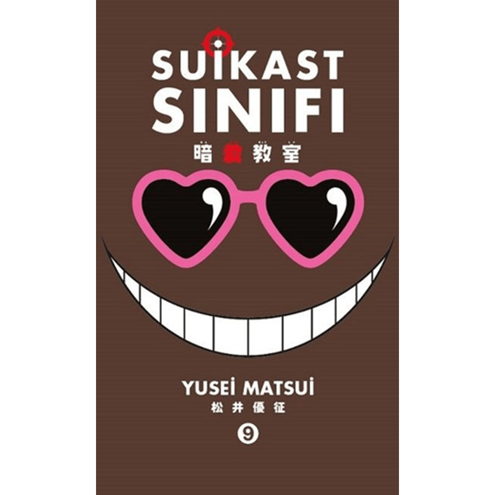 Suikast Sınıfı 9. Cilt - Yusei Matsui - Gerekli Şeyler