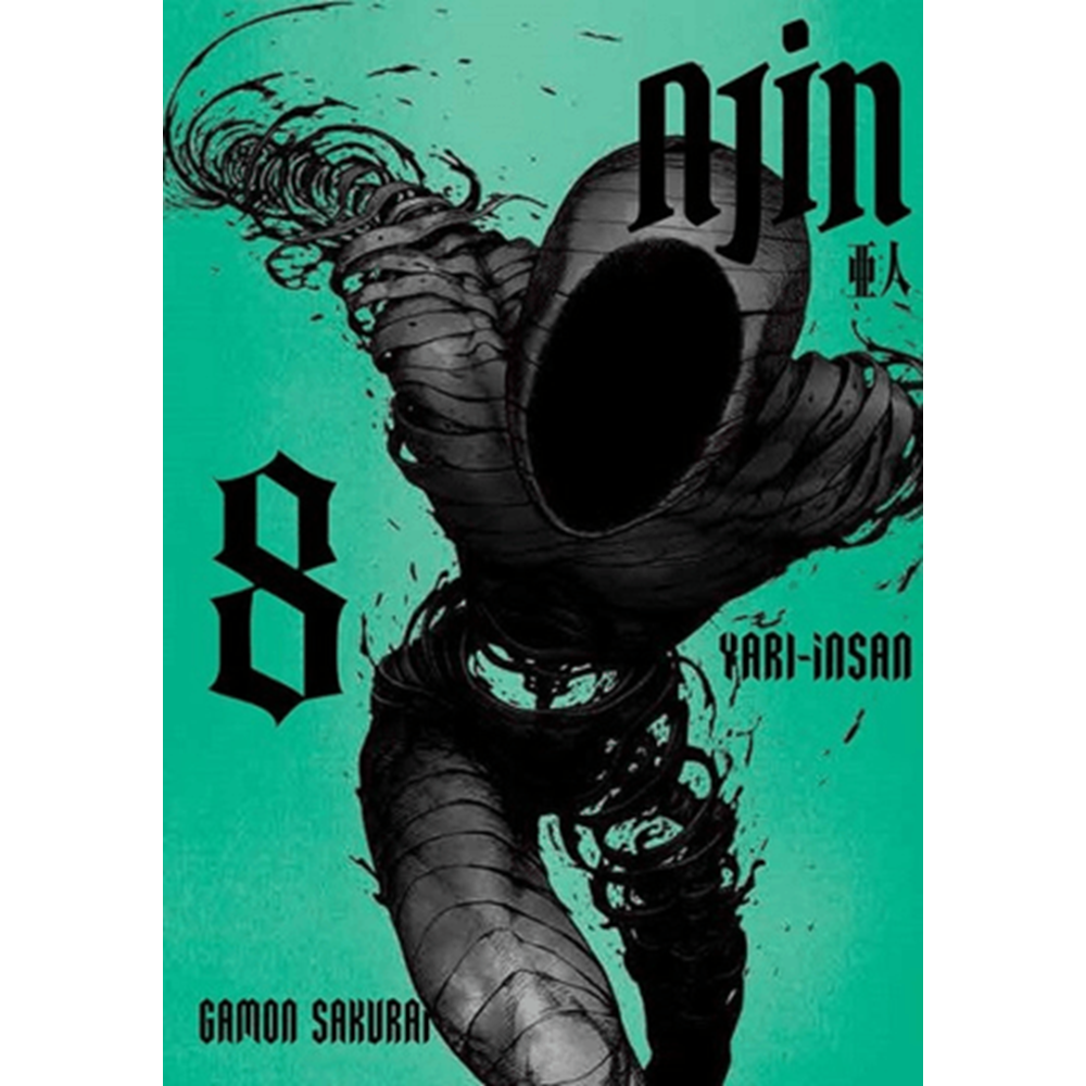 Ajin 8 Yarı İnsan - Gamon Sakurai - Gerekli Şeyler