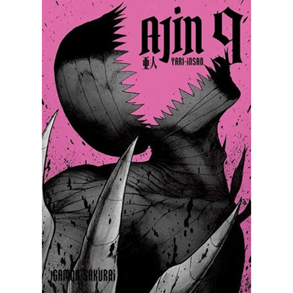 Ajin 9 Yarı İnsan - Gamon Sakurai, Gamon Sakurai - Gerekli Şeyler