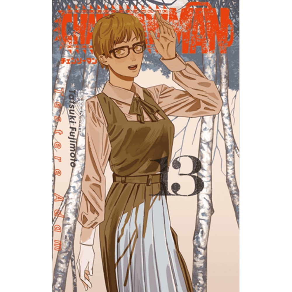 Chainsaw Man 13. Cilt - Tatsuki Fujimoto - Gerekli Şeyler Yayıncılık