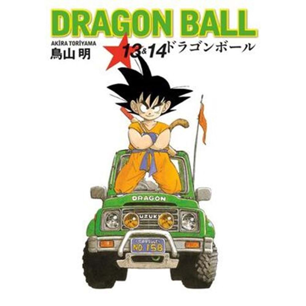 Dragon Ball 13&14 - Akira Toriyama - Gerekli Şeyler Yayıncılık