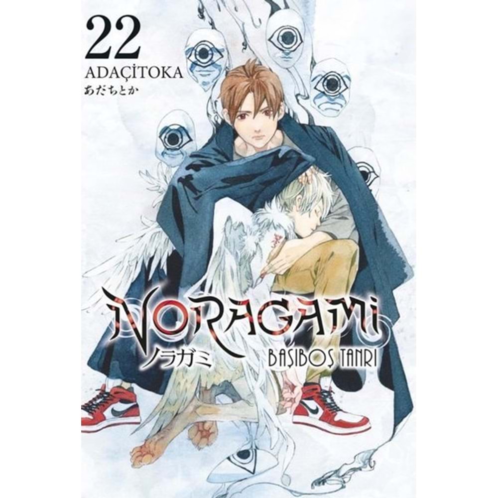 Noragami 22. Cilt - Adaçitoka - Gerekli Şeyler