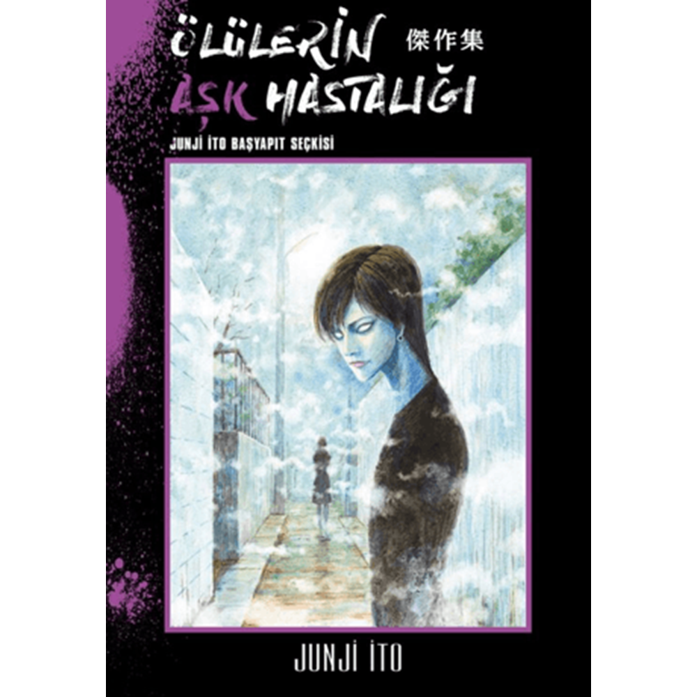 Ölülerin Aşk Hastalığı - Junji İto - Gerekli Şeyler Yayıncılık