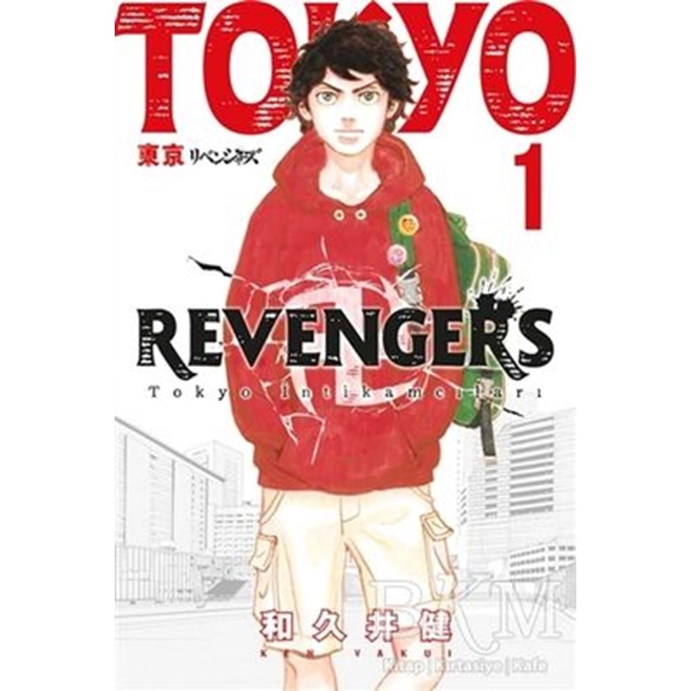 Tokyo Revengers 1 - Ken Wakui - Gerekli Şeyler Yayıncılık