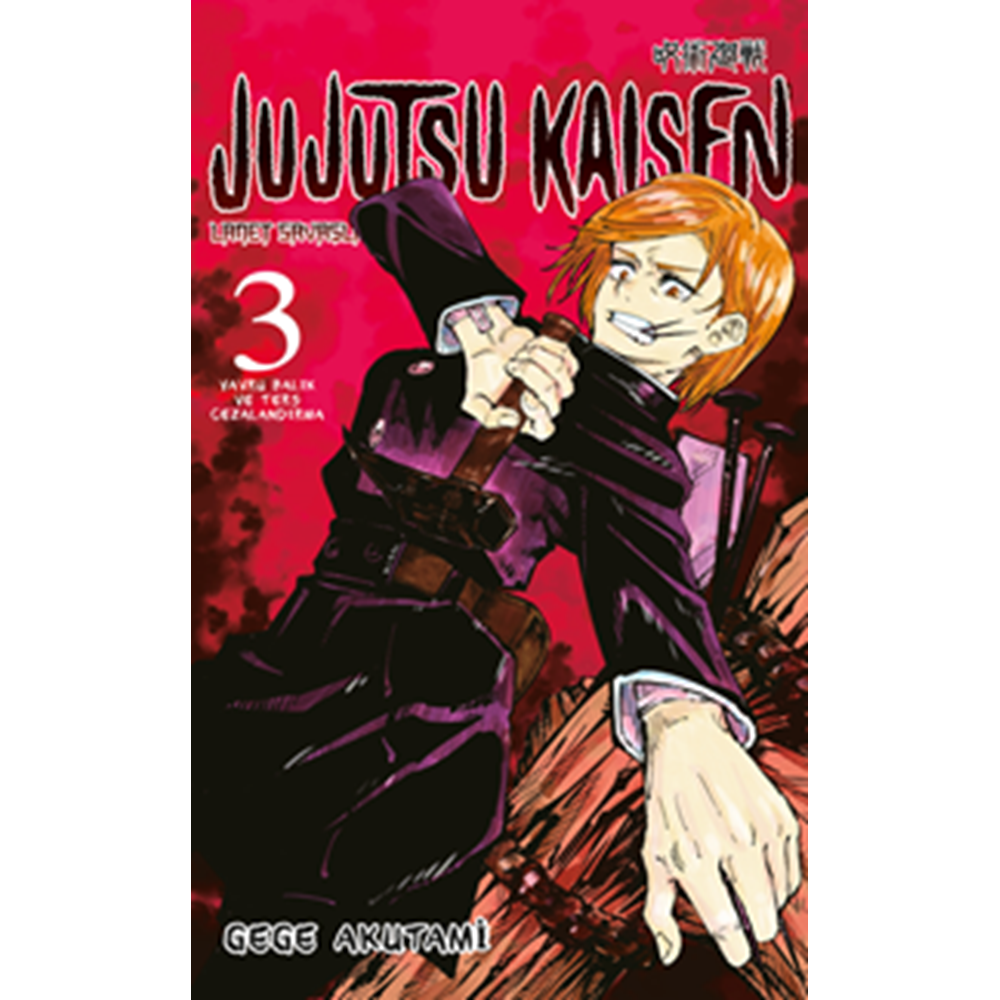 Jujutsu Kaisen 3. Cilt - Gege Akutami - Genel Gerekli Şeyler