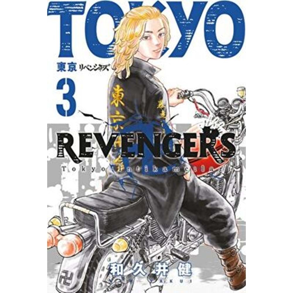 Tokyo Revengers 3. Cilt - Ken Wakui - Gereklişeyler