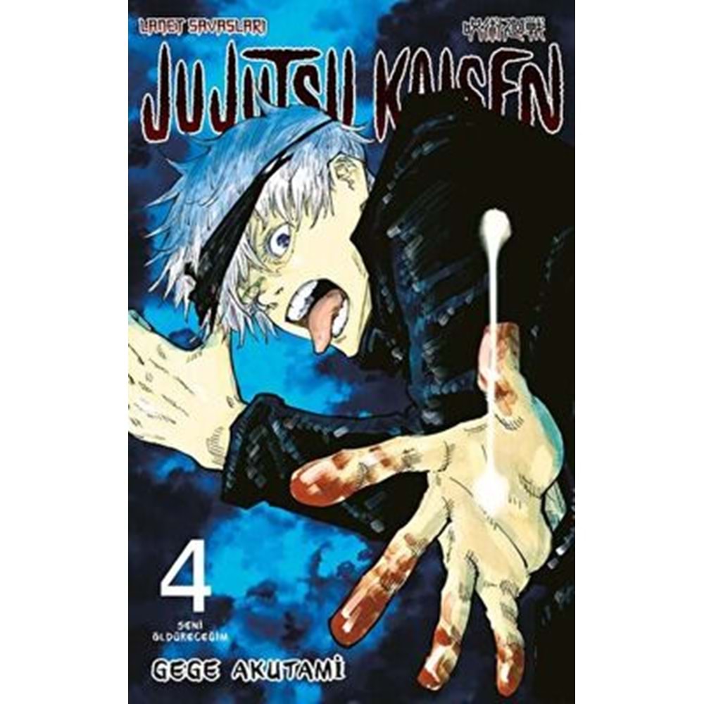 Jujutsu Kaisen 4. Cilt - Gege Akutami - Gereklişeyler Yayıncılık