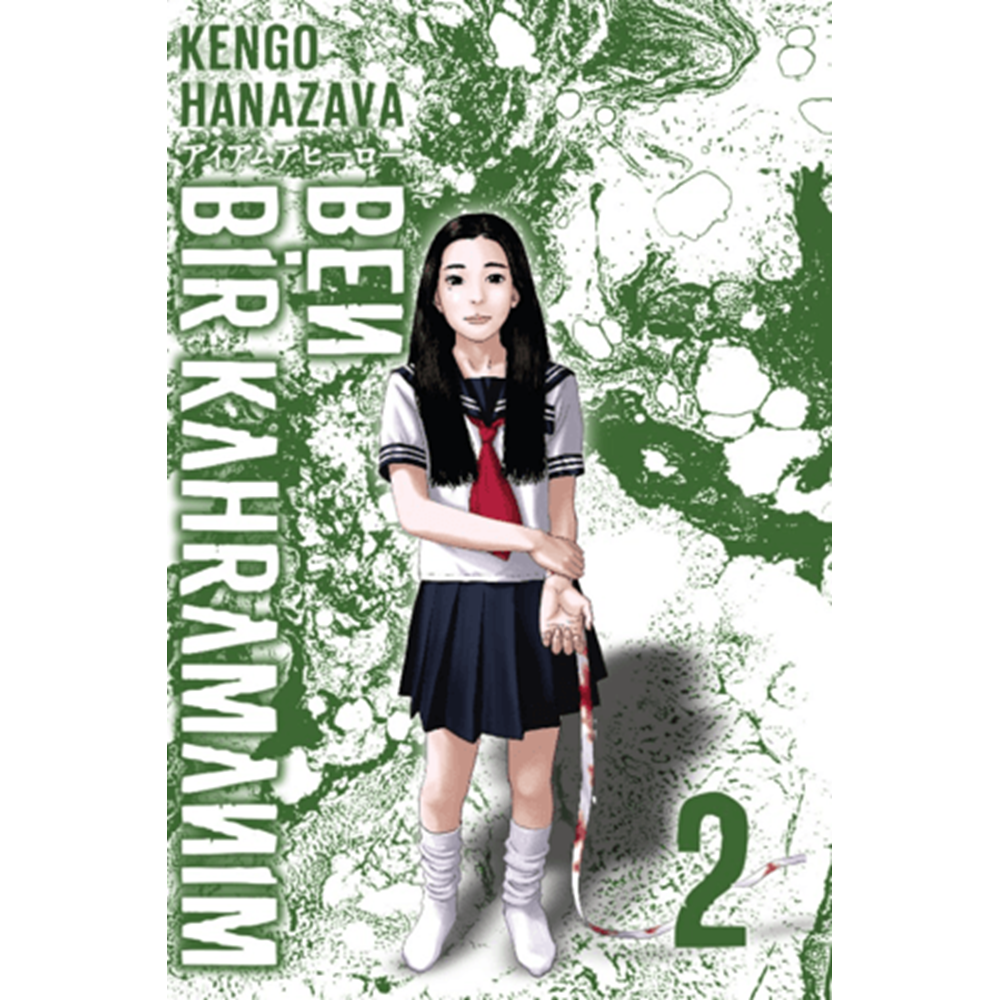 Ben Bir Kahramanım Cilt 2 - Kengo Hanazawa - Marmara Çizgi