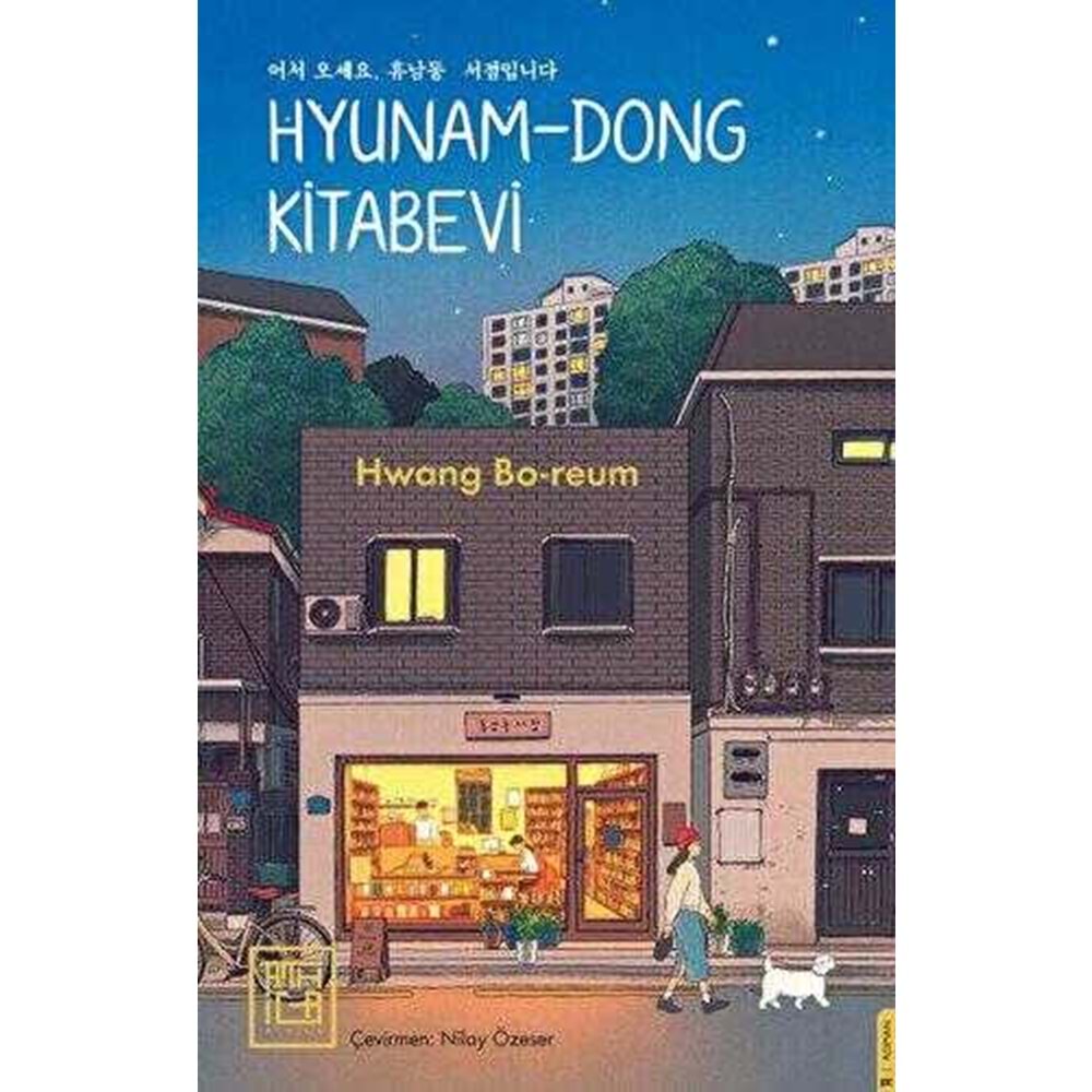 Hyunam Dong Kitabevi - Hwang Bo-reum - Athica Yayınları