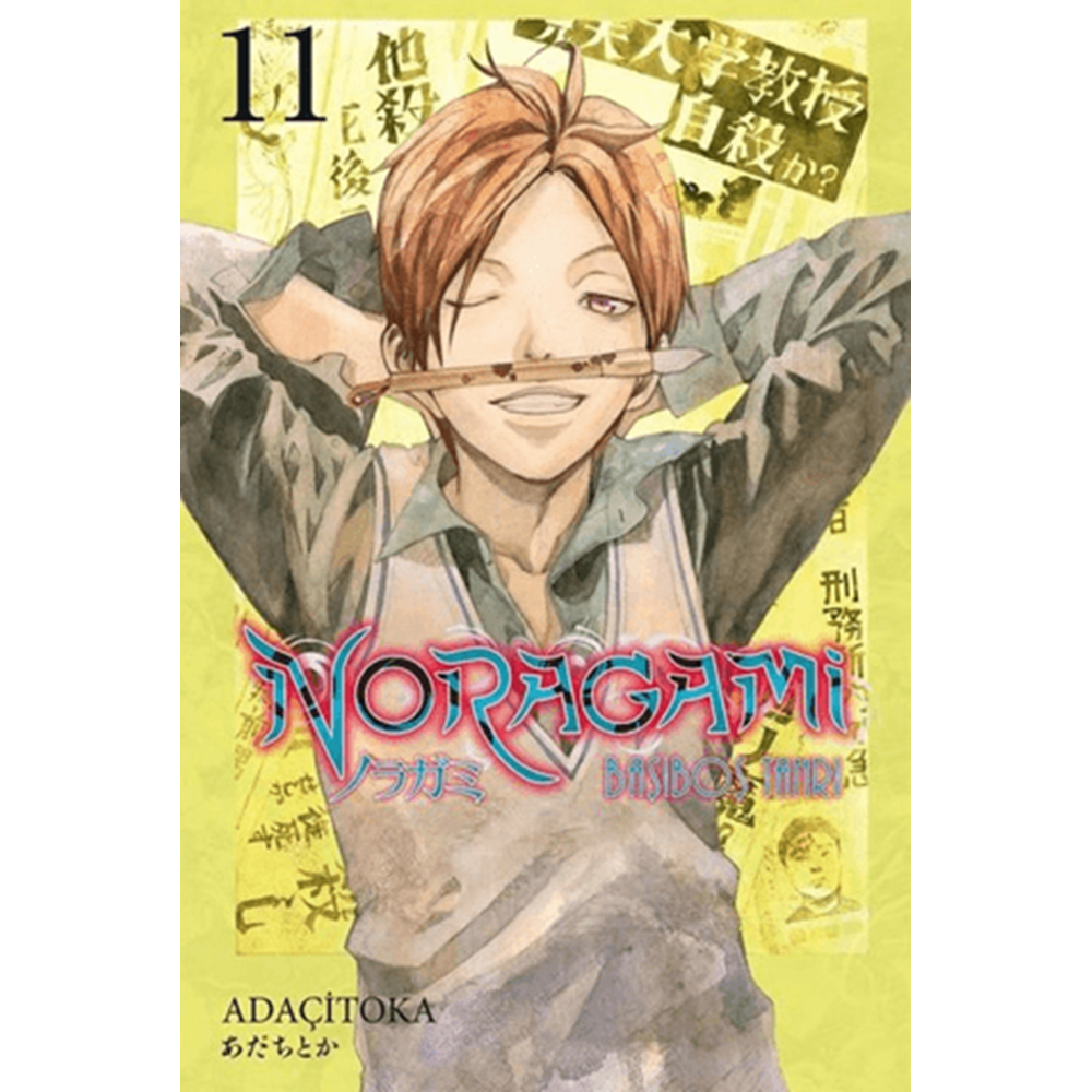 Noragami 11 - Adaçitoka - Gerekli Şeyler Yayıncılık