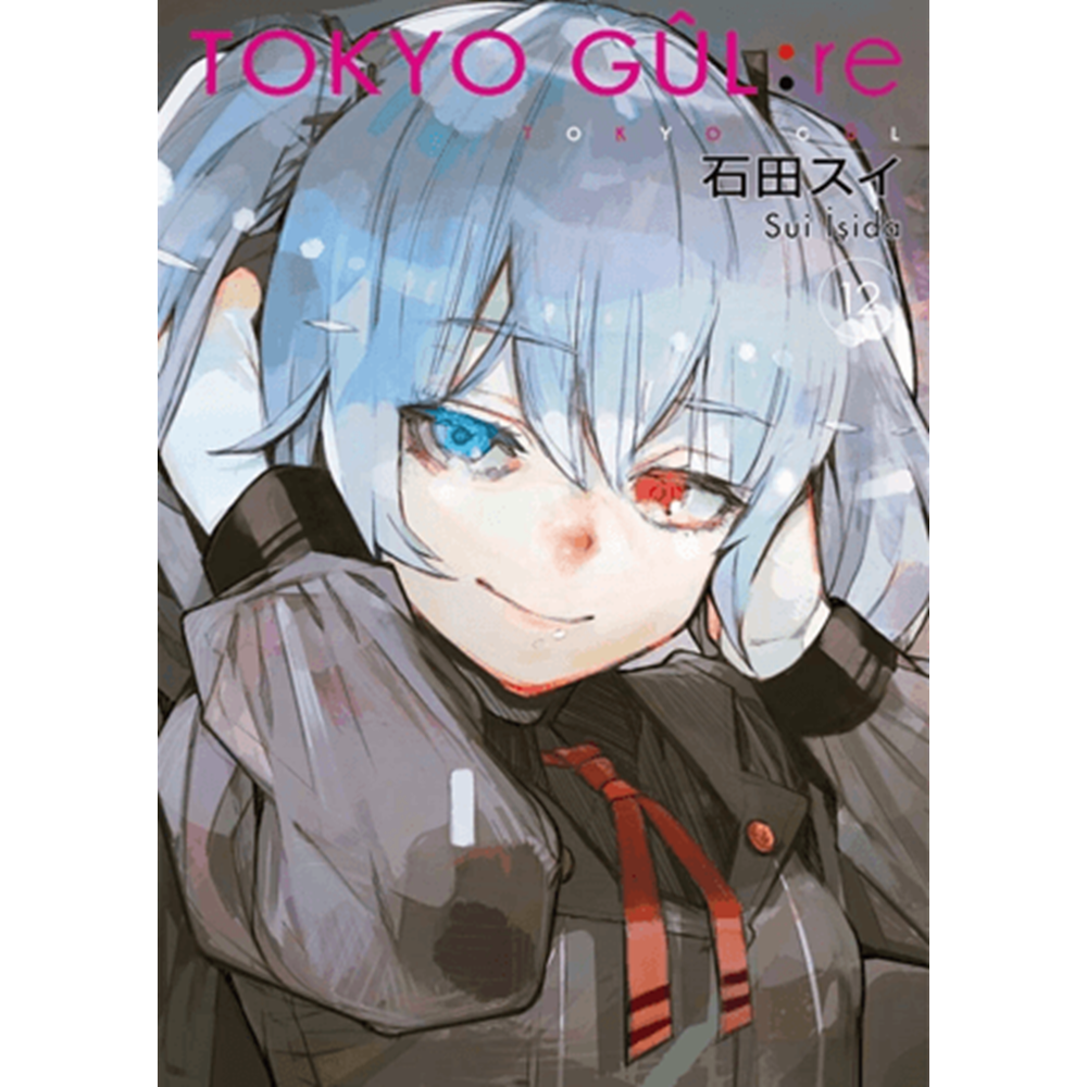 Tokyo Gul: Re 12. Cilt - Sui İşida - Gerekli Şeyler Yayıncılık