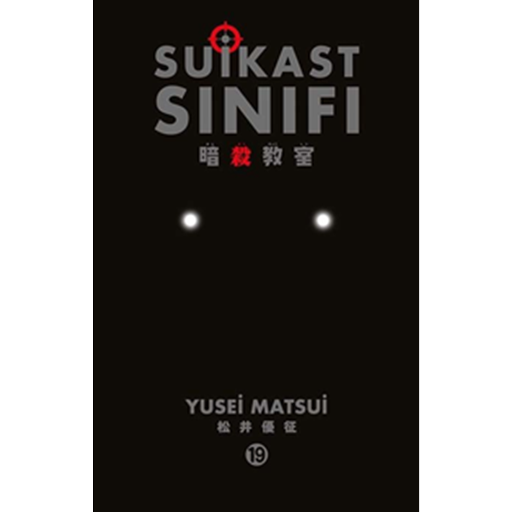 Suikast Sınıfı 19.Cilt - Yusei Matsui - Gerekli Şeyler Yayıncılık