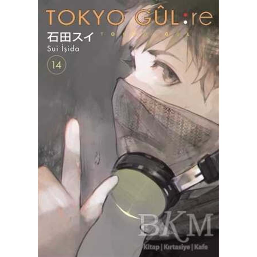 Tokyo Gul: Re 14. Cilt - Sui İşida - Gerekli Şeyler Yayıncılık