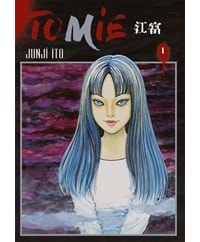 Tomie Cilt 1 - Junji İto - Gerekli Şeyler Yayıncılık