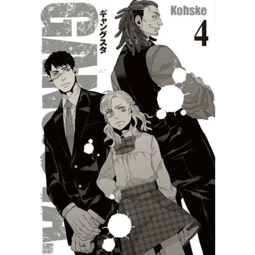 Gangsta Cilt 4 - Kohske - Komikşeyler Yayıncılık