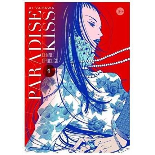 Paradise Kiss Cennet Öpücüğü 1 - Ai Yazawa - Komik Şeyler