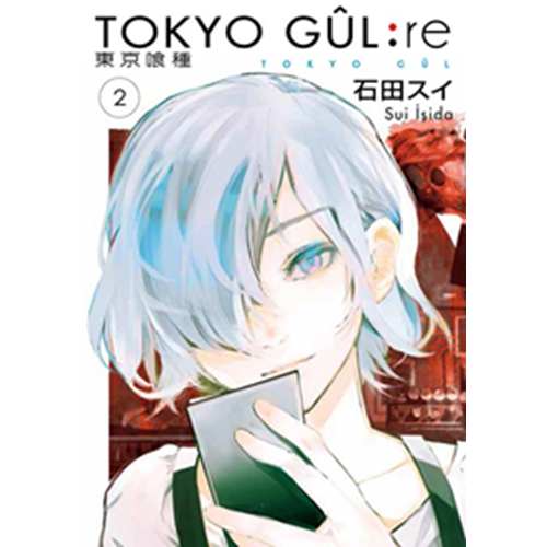 Tokyo Gul Re 2.Cilt - Sui İşida - Gerekli Şeyler