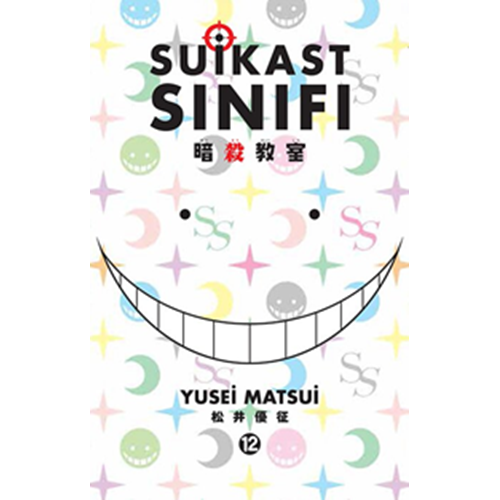 Suikast Sınıfı 12.Cilt - Yusei Matsui - Gerekli Şeyler