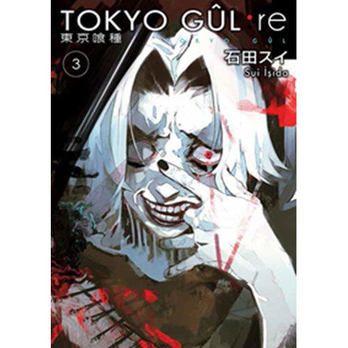 Tokyo Gül RE 3.Cilt - Sui İşida - Gerekli Şeyler
