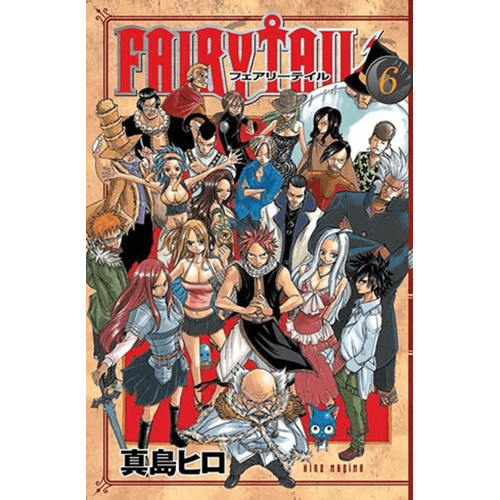 Fairy Tail 6 - Hiro Maşima - Gerekli Şeyler Yayıncılık
