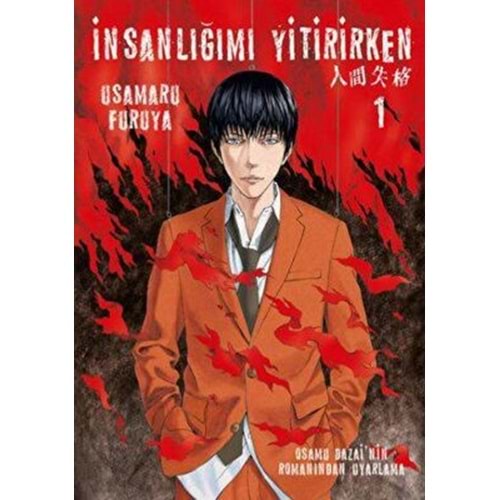 İnsanlığımı Yitirirken Cilt 1 - Osamu Dazai - İthaki Yayınları