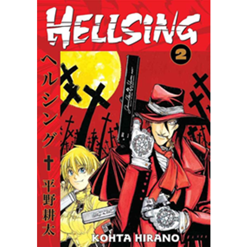 Hellsing 2. Cilt - Kohta Hirano - Gerekli Şeyler Yayıncılık