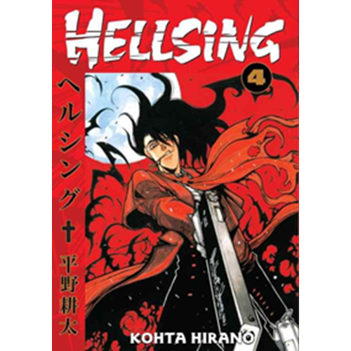 Hellsing 4. Cilt - Kohta Hirano - Gerekli Şeyler Yayıncılık