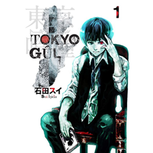 Tokyo Gul 1. Cilt - Sui İşida - Gerekli Şeyler