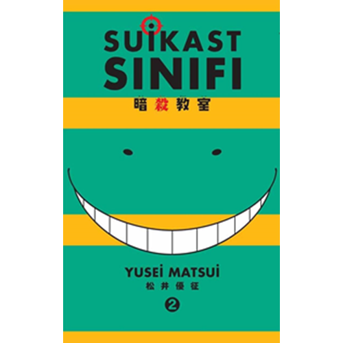 Suikast Sınıfı 2 - Yusei Matsui - Gerekli Şeyler
