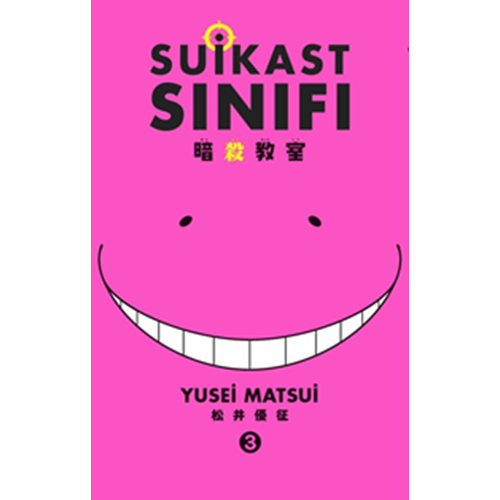 Suikast Sınıfı 3 - Yusei Matsui - Gerekli Şeyler
