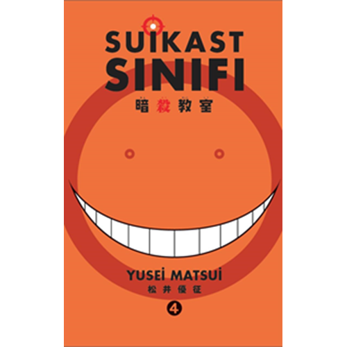 Suikast Sınıfı 4 - Yusei Matsui - Gerekli Şeyler
