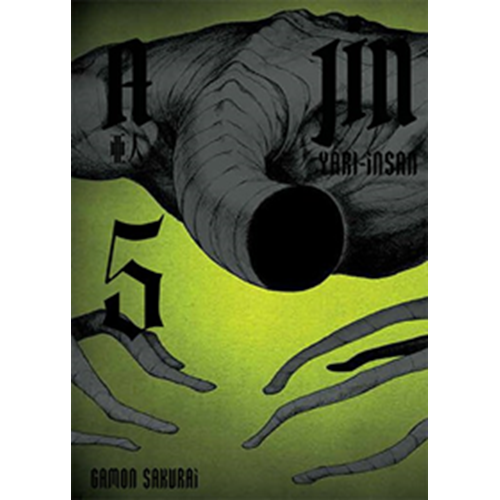 Ajin 5 - Gamon Sakurai - Gereklişeyler Yay.