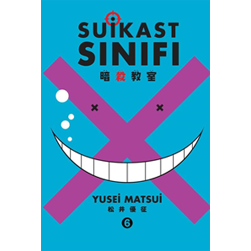 Suikast Sınıfı 6 - Yusei Matsui - Gerekli Şeyler