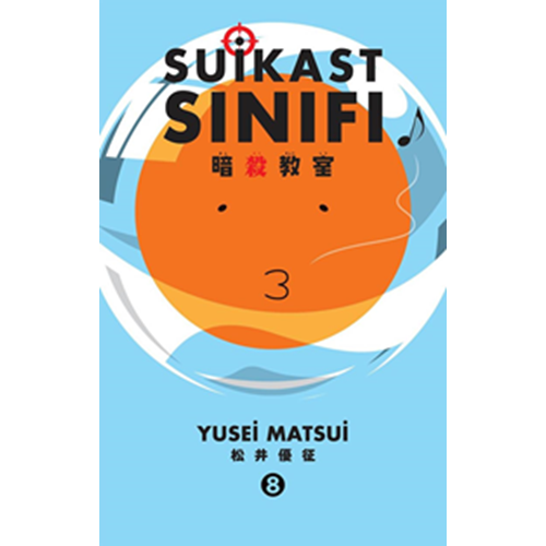 Suikast Sınıfı 8 - Yusei Matsui - Gerekli Şeyler