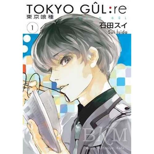 Tokyo Gul Re 1.Cilt - Sui İşida - Gerekli Şeyler