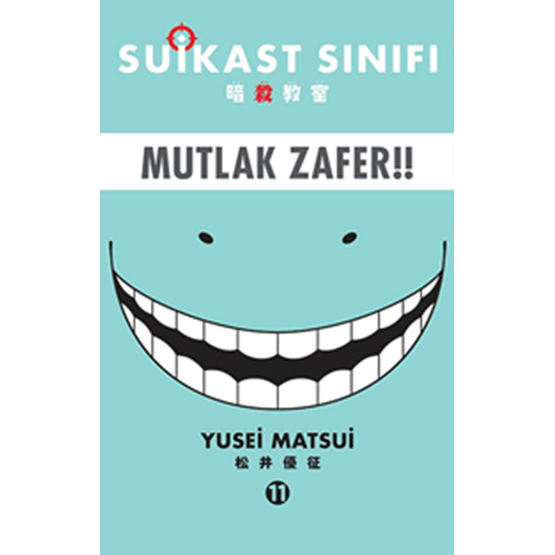 Suikast Sınıfı 11 - Yusei Matsui - Gerekli Şeyler