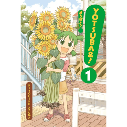 Yotsuba&! 1. Cilt - Kiyohiko Azuma - Gerekli Şeyler Yayıncılık